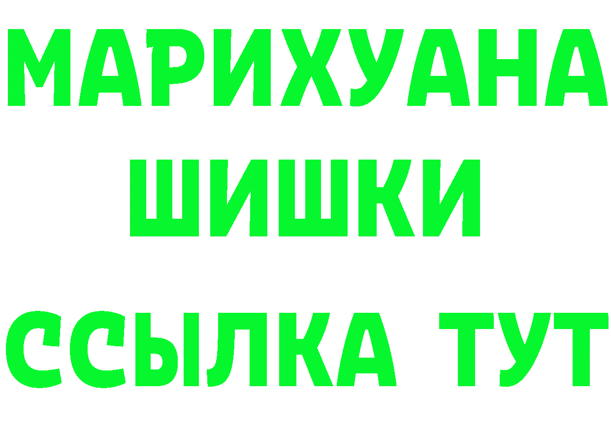 ГАШ гарик рабочий сайт darknet hydra Богданович