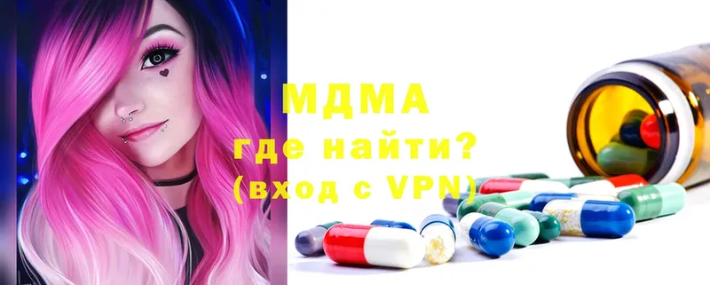 гидра ссылки  наркошоп  Богданович  MDMA VHQ 